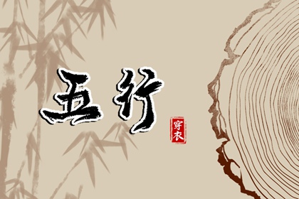 万年历老黄历黄道吉日查询_万年历黄道吉日吉时_年黄道吉日查询