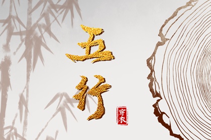万年历搬家黄道吉日_日梭万年历_黄道吉日万年历大全