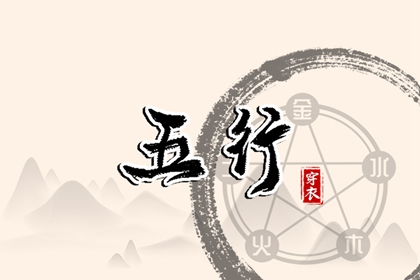 择吉老黄历皇历 老皇历查询 汉典老皇历