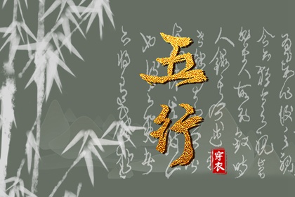 择日子|择吉老黄历皇历|择吉黄历